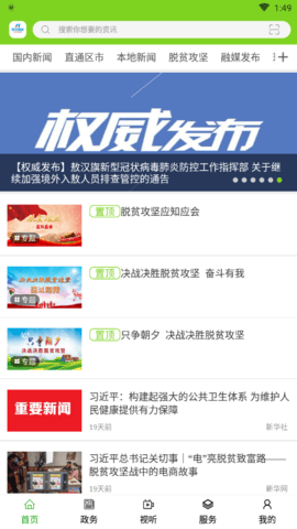 敖汉融媒